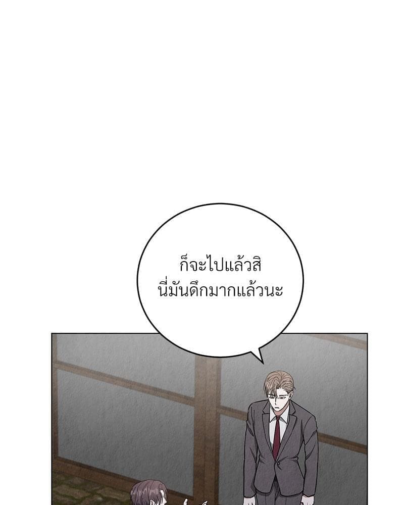 Office Romance ตอนที่ 903