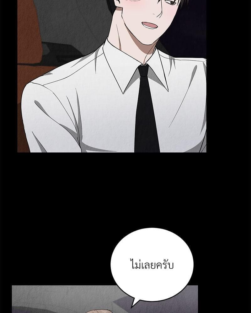 Office Romance ตอนที่ 940