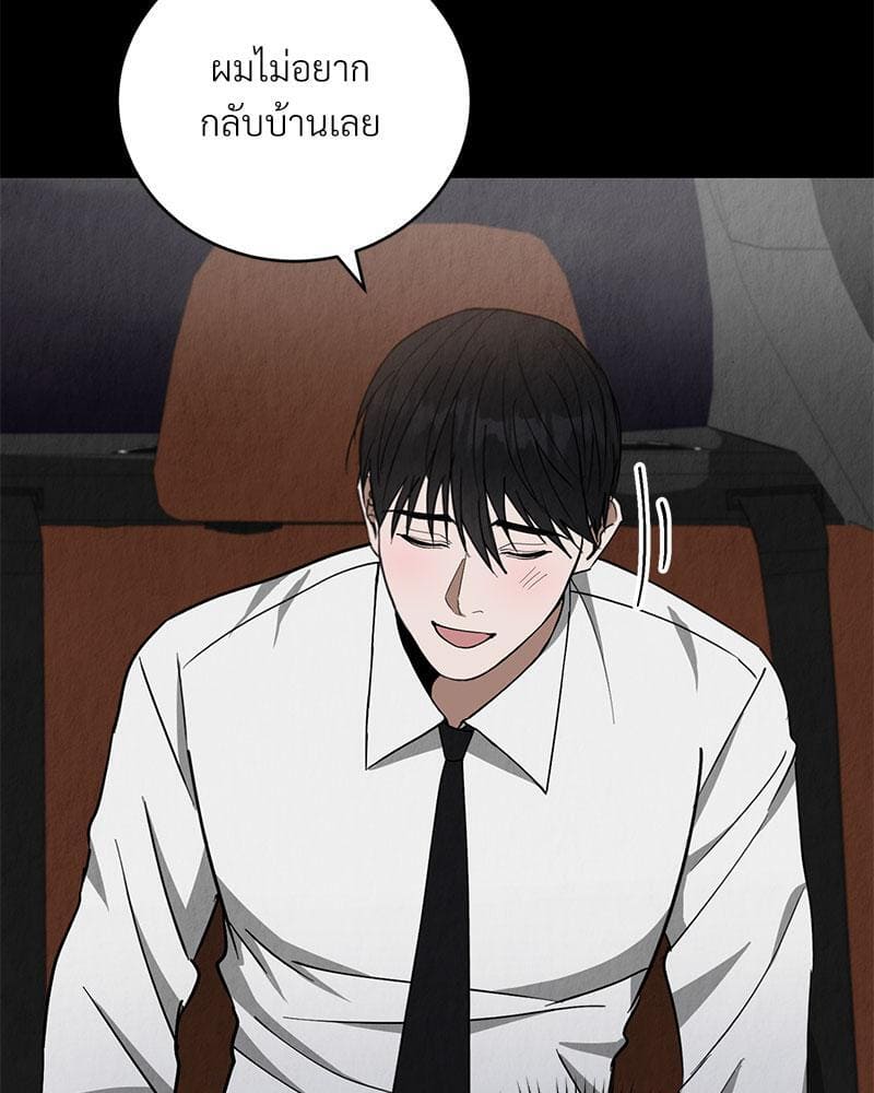 Office Romance ตอนที่ 942