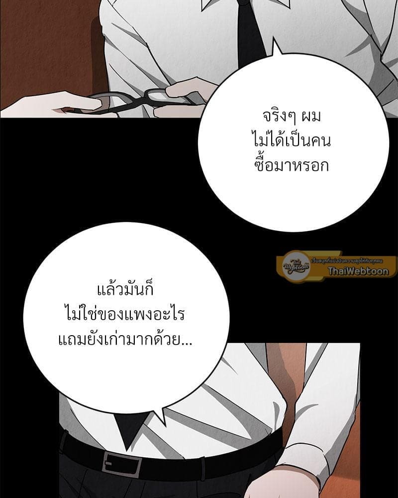 Office Romance ตอนที่ 950