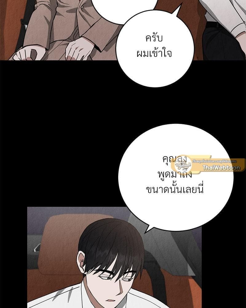 Office Romance ตอนที่ 957