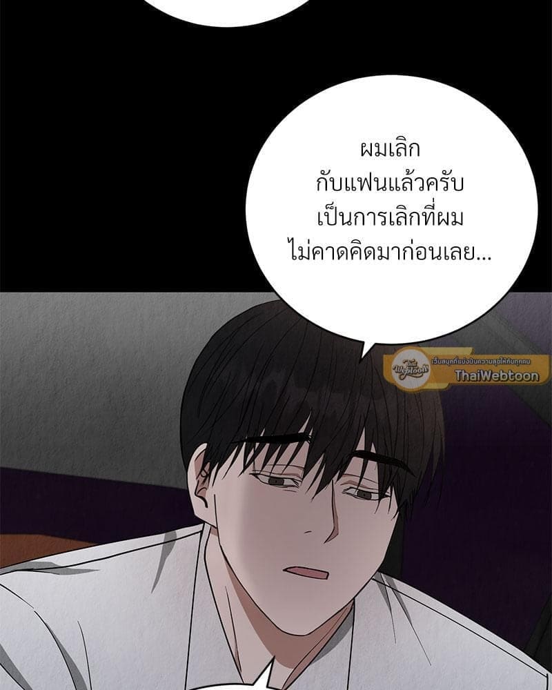 Office Romance ตอนที่ 960