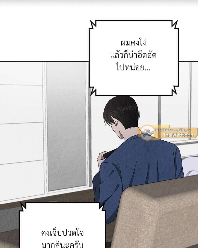 Office Romance ตอนที่ 964