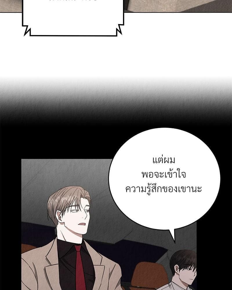 Office Romance ตอนที่ 965