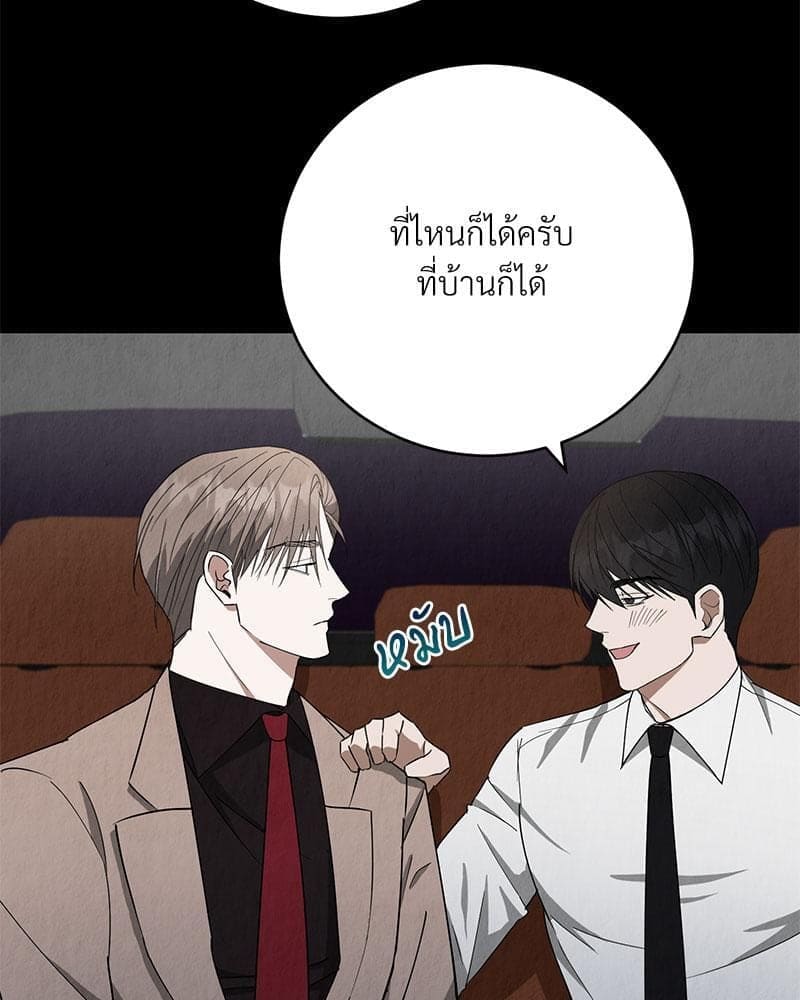 Office Romance ตอนที่ 975