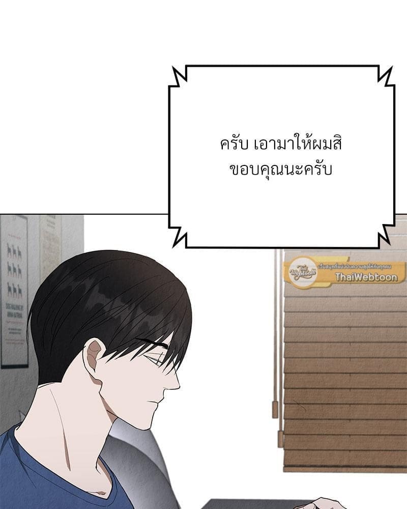 Office Romance ตอนที่ 980