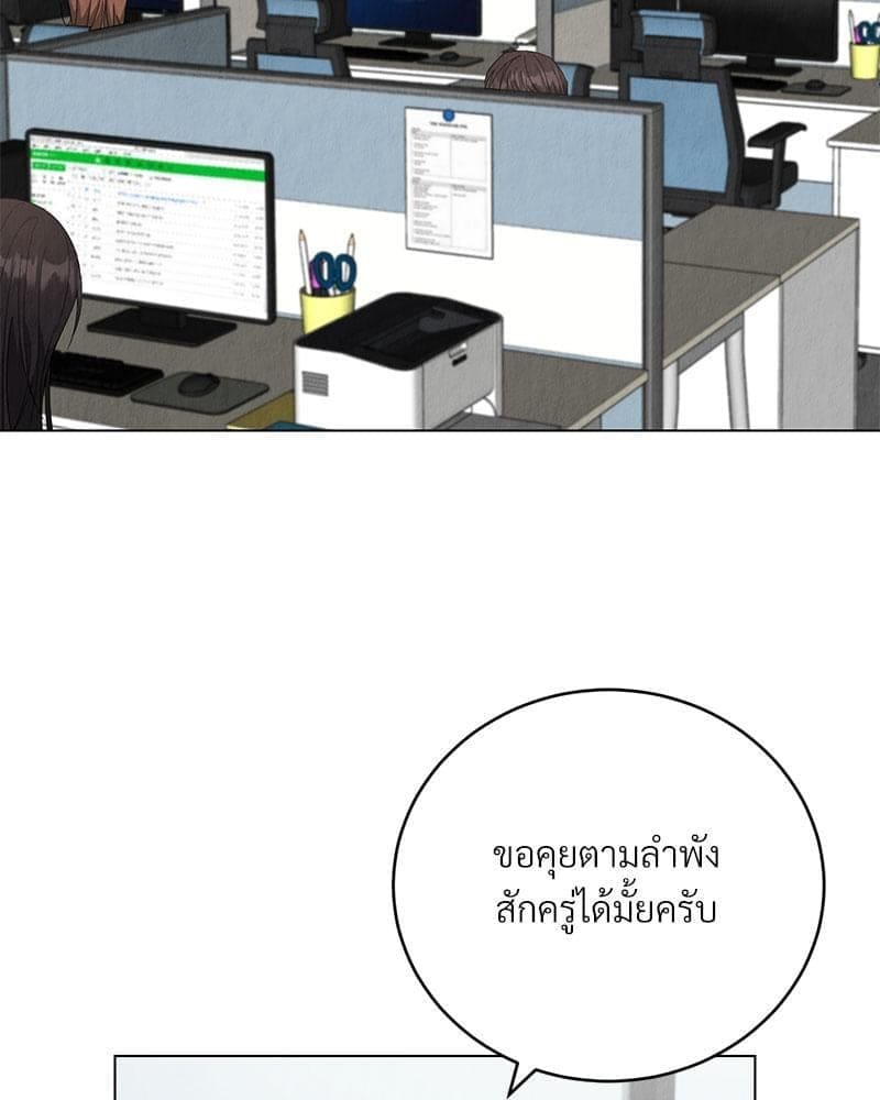 Office Romance ตอนที่ 983