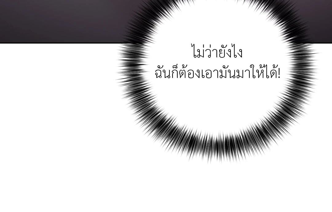 Rough Uniform ตอนที่ 3911