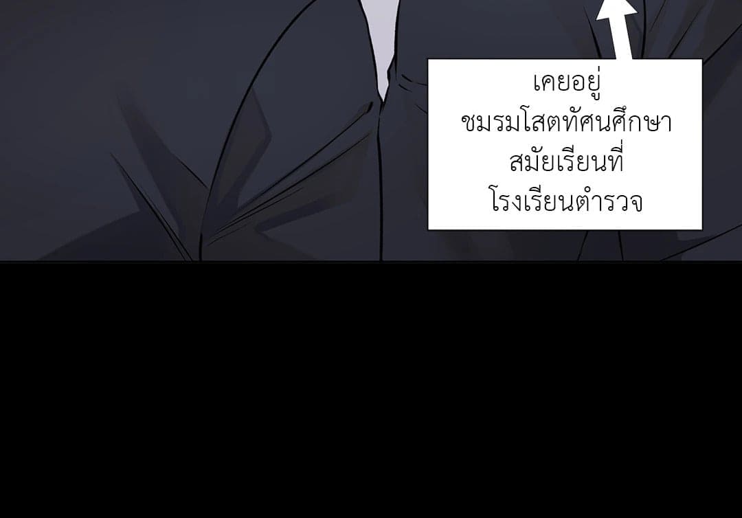 Rough Uniform ตอนที่ 4115