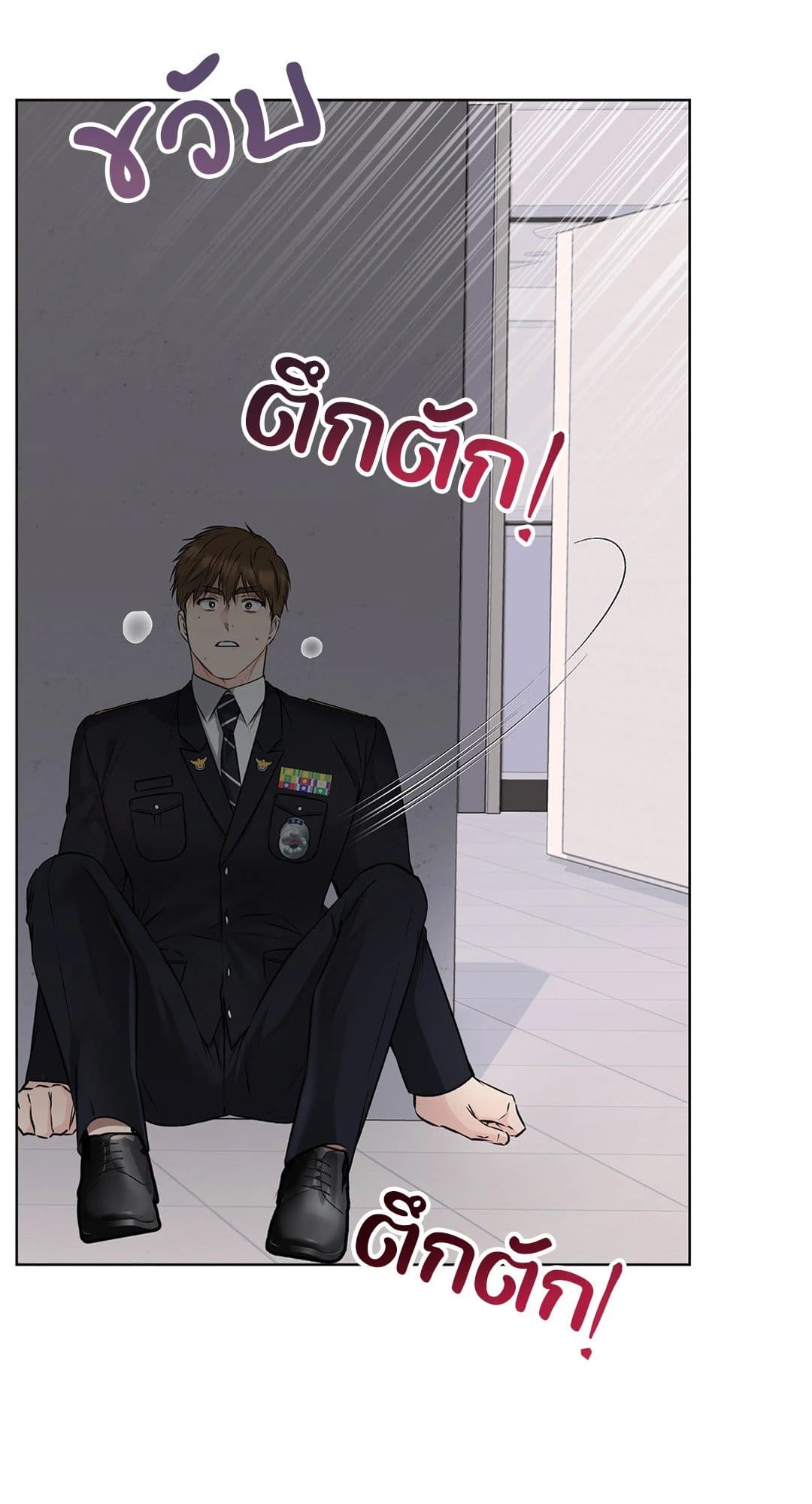 Rough Uniform ตอนที่ 4128