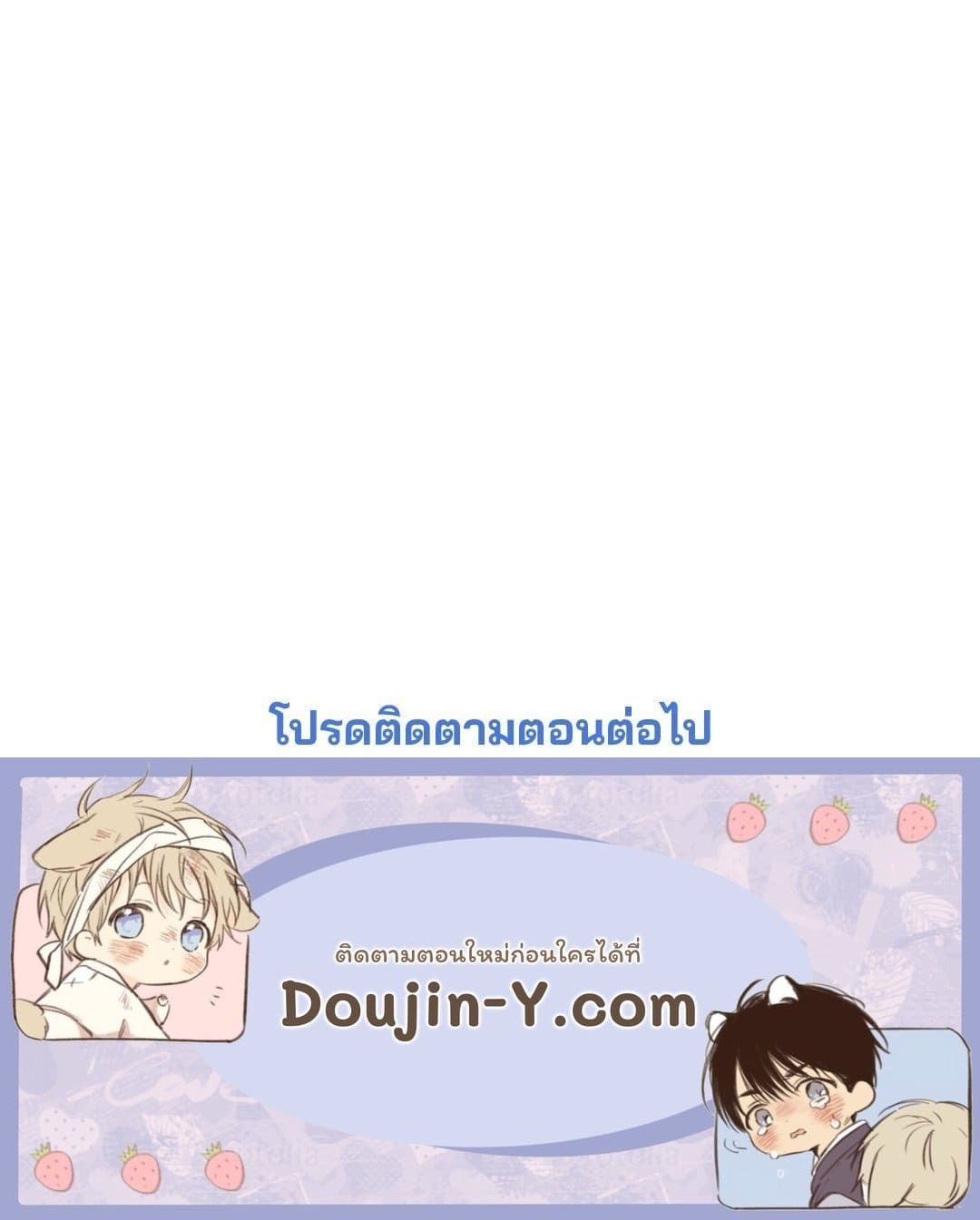 Rough Uniform ตอนที่ 4179