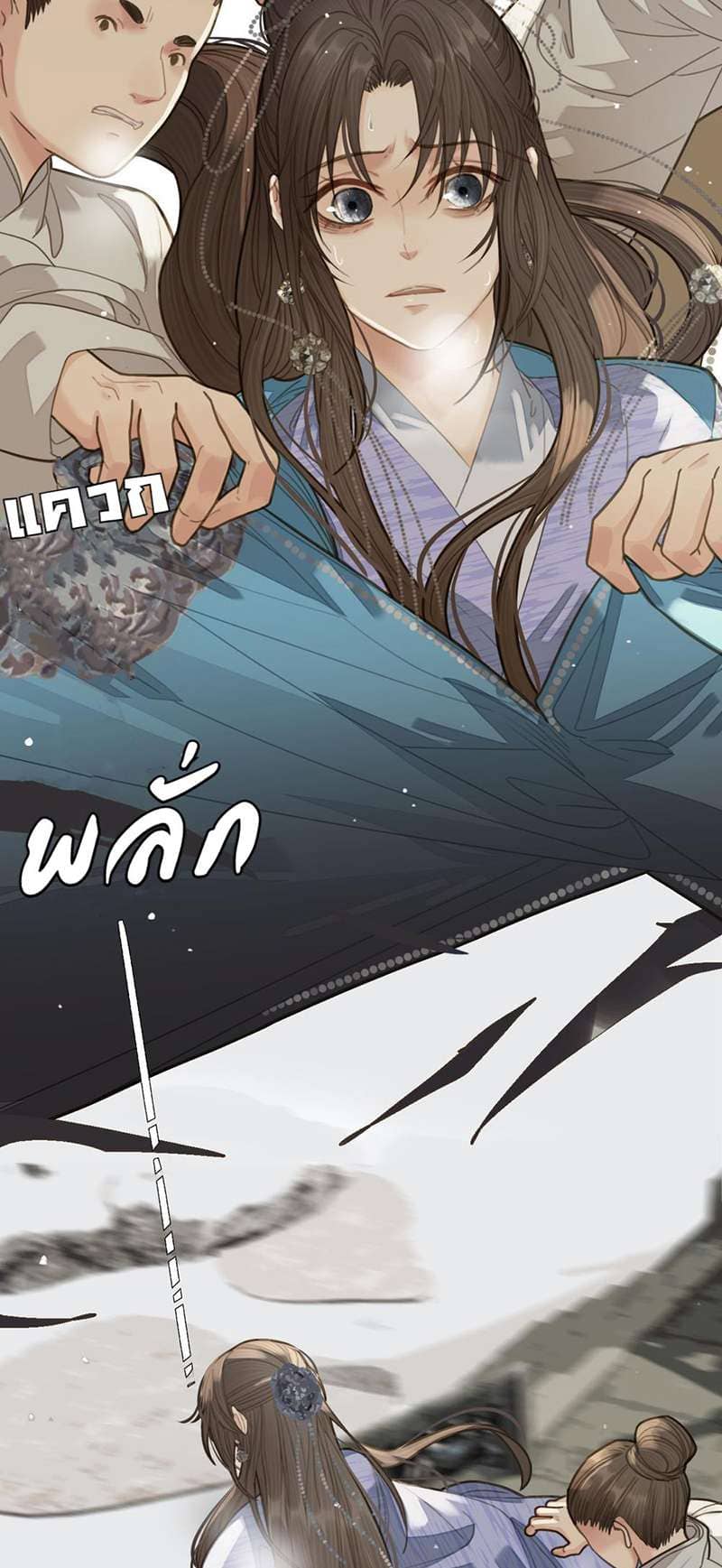 Silent Lover ชายาใบ้ ตอนที่ 18Top ตอนที่ 4510