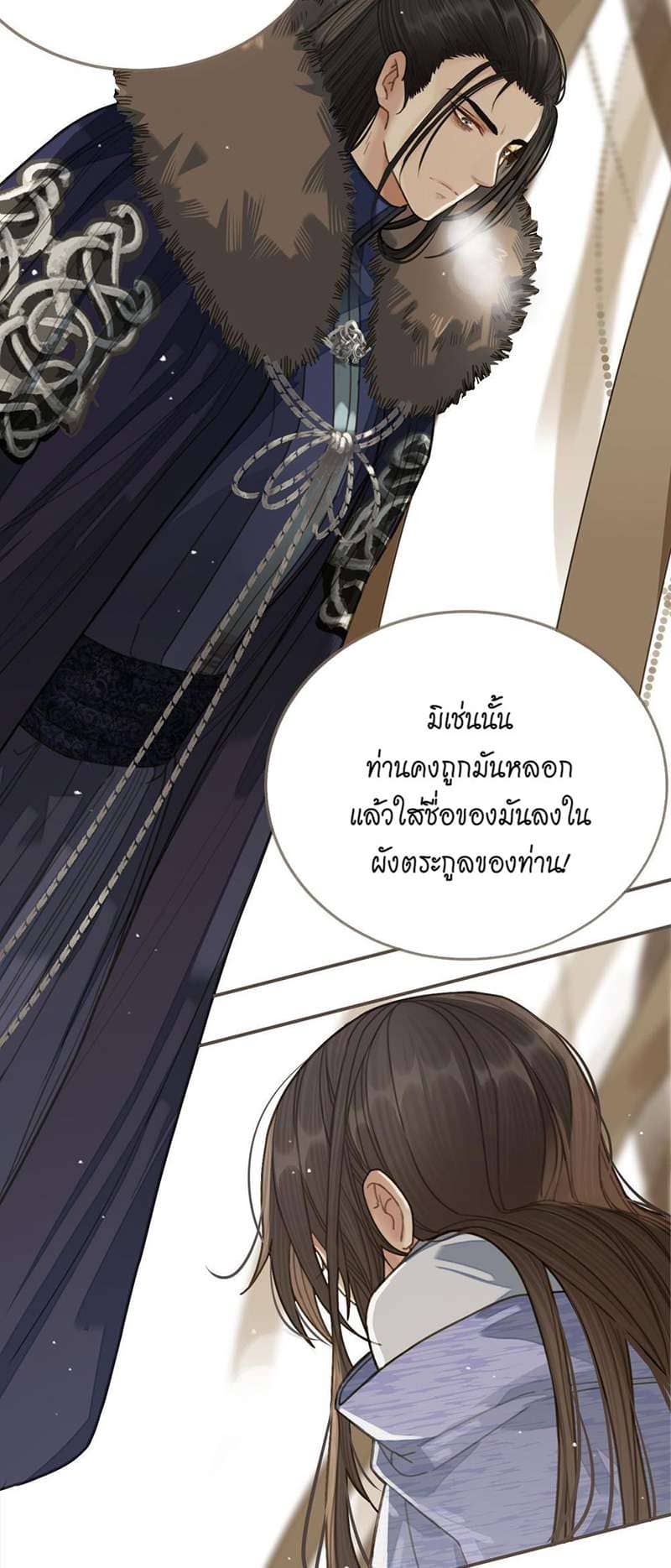 Silent Lover ชายาใบ้ ตอนที่ 18Top ตอนที่ 4520