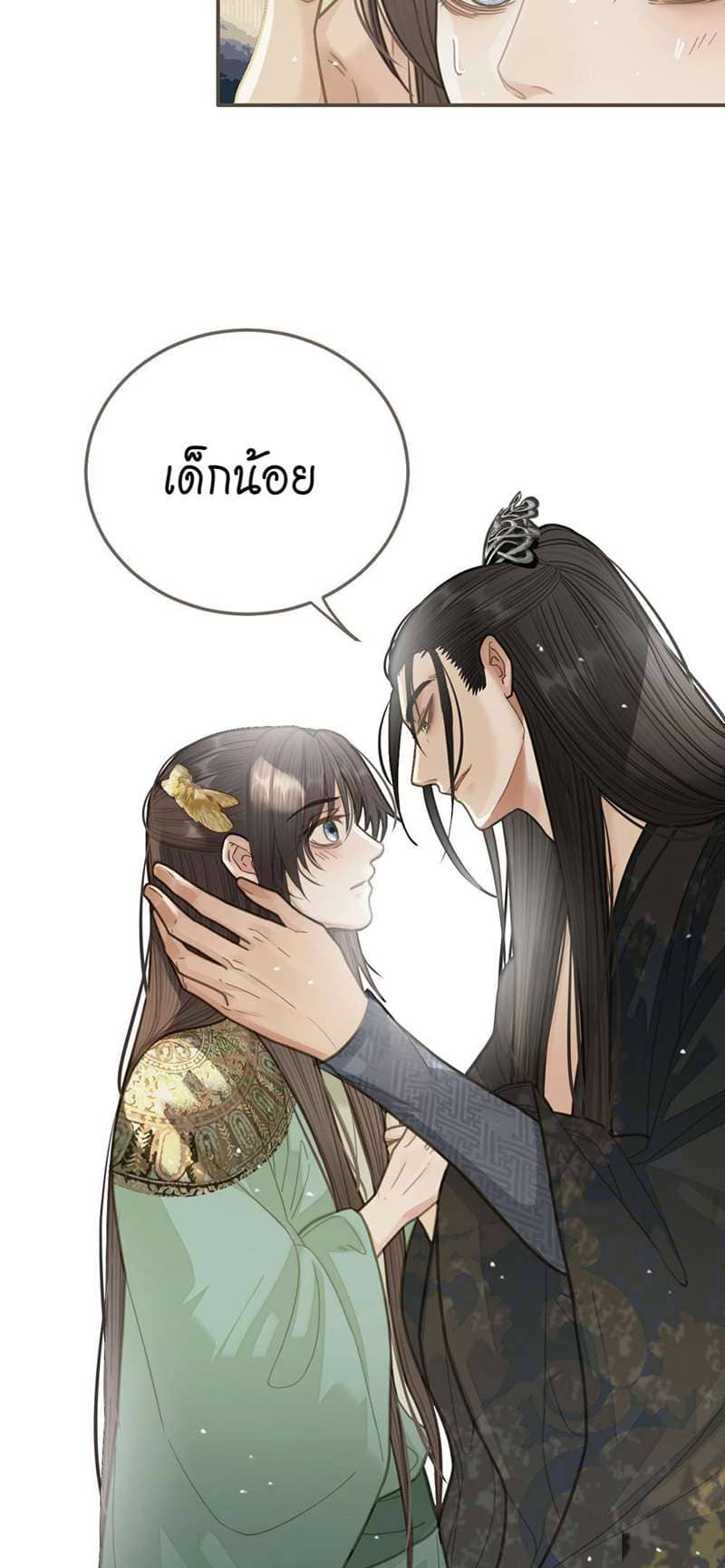 Silent Lover ชายาใบ้ ตอนที่ 2019