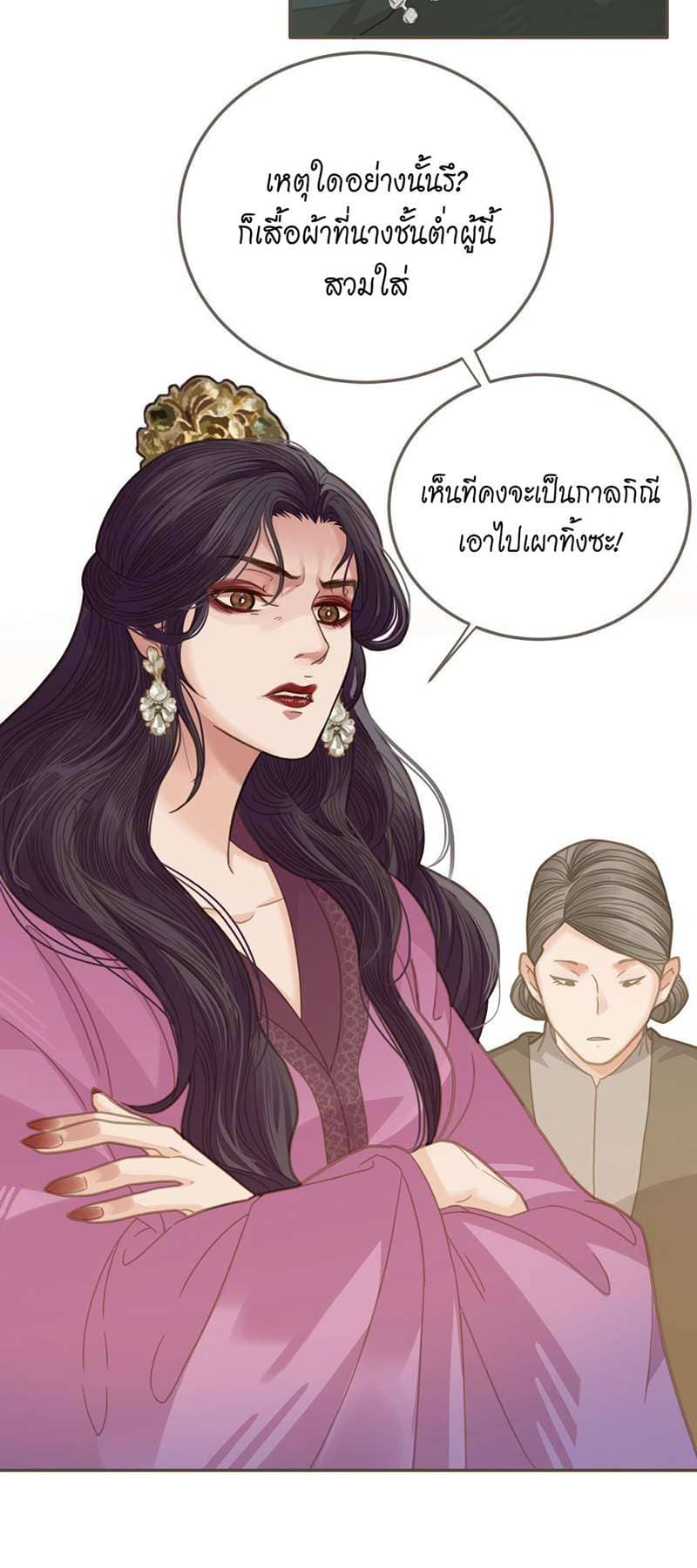 Silent Lover ชายาใบ้ ตอนที่ 516