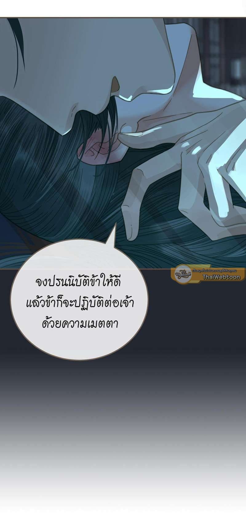 Silent Lover ชายาใบ้ ตอนที่ 551