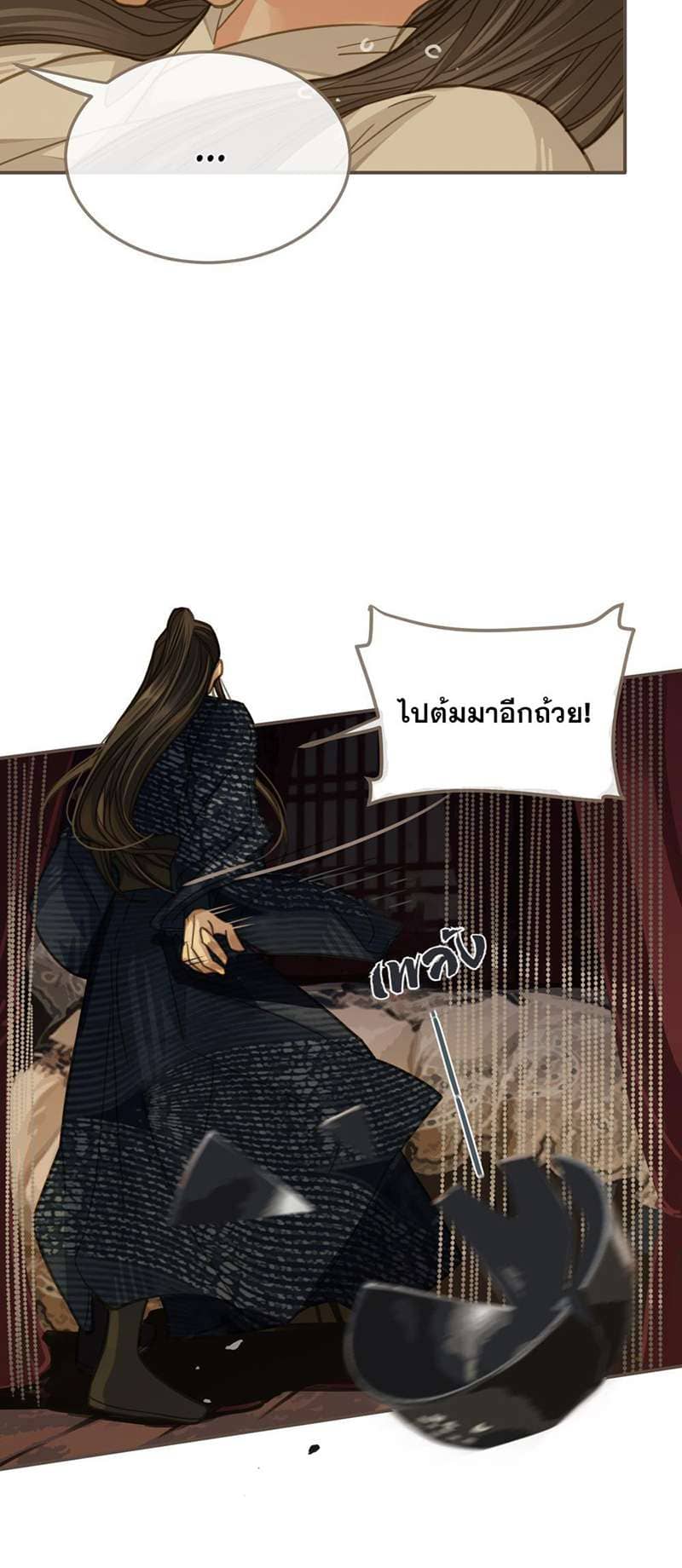 Silent Lover ชายาใบ้ ตอนที่ 727