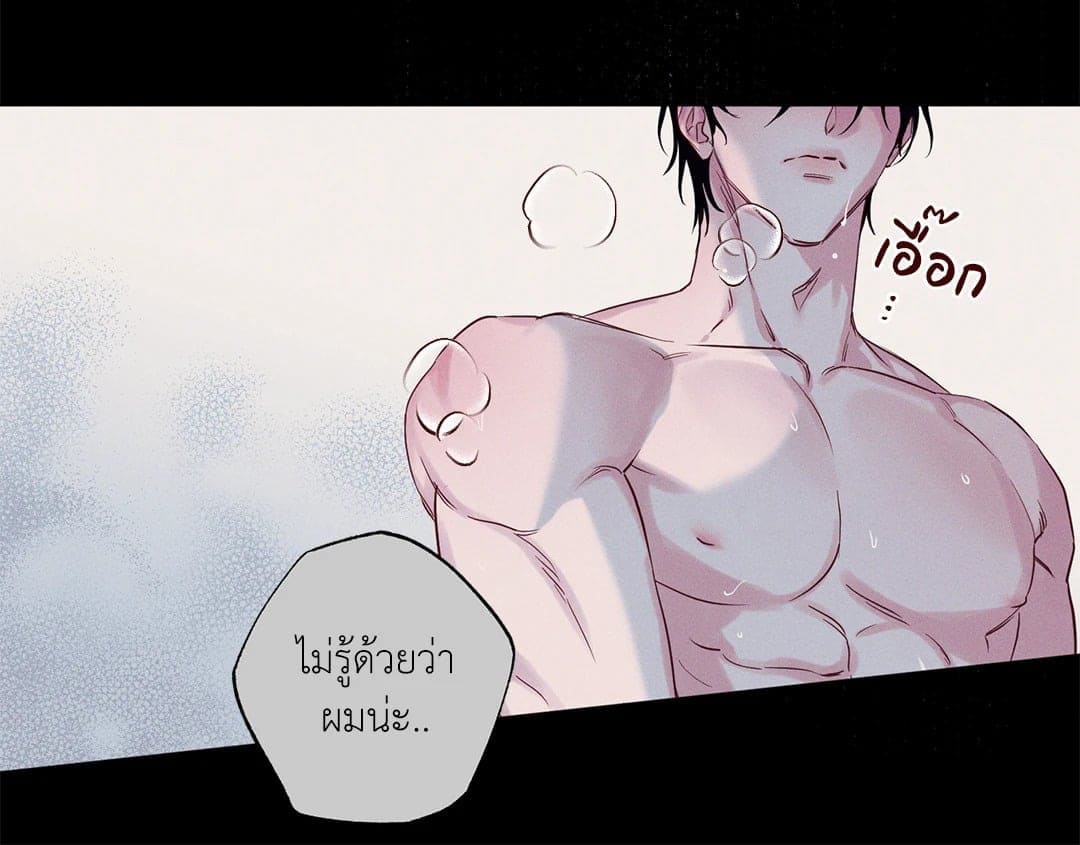 The Coast of Waves ตอนที่ 120