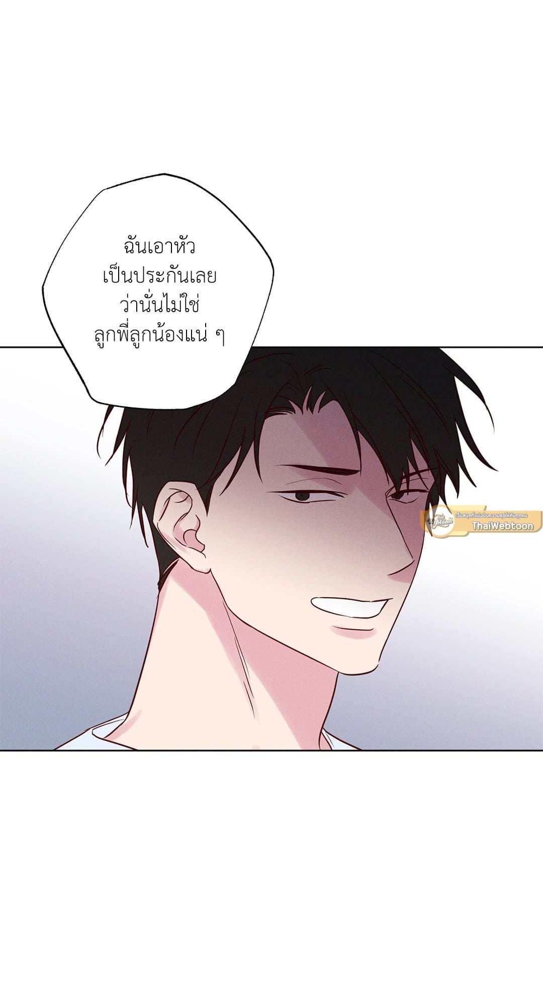 The Coast of Waves ตอนที่ 165