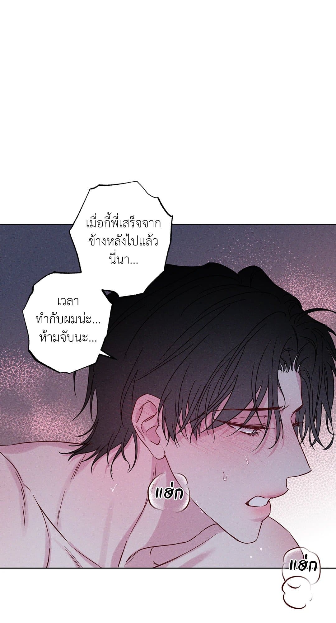 The Coast of Waves ตอนที่ 657