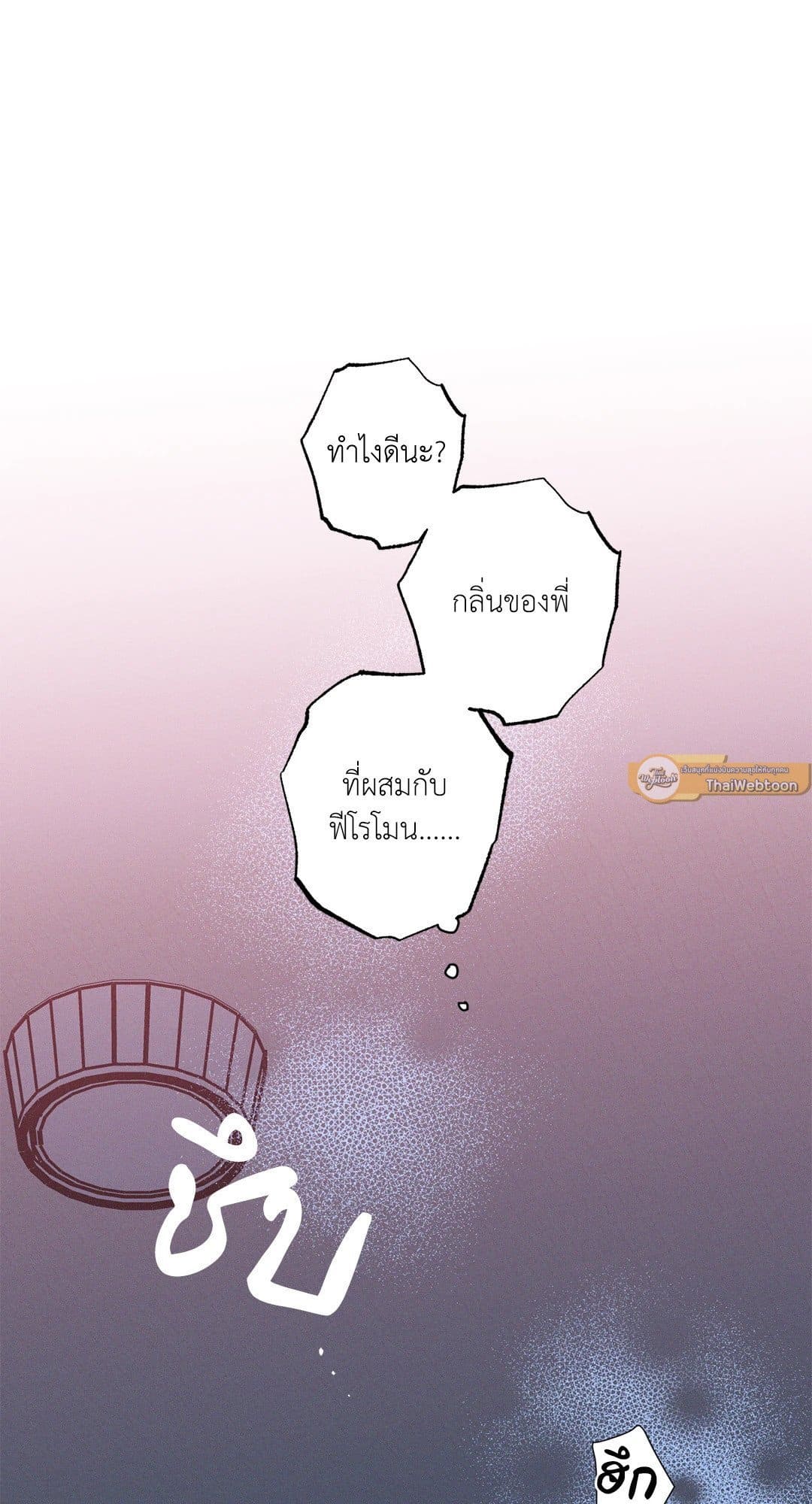 The Coast of Waves ตอนที่ 705