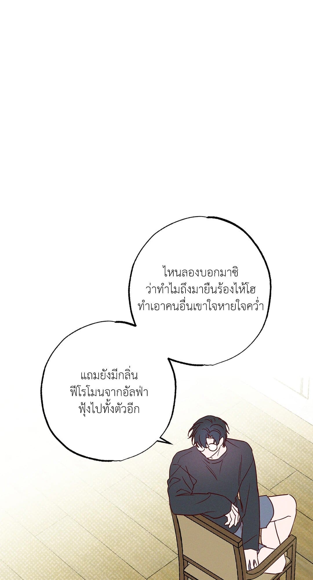 The Coast of Waves ตอนที่ 835