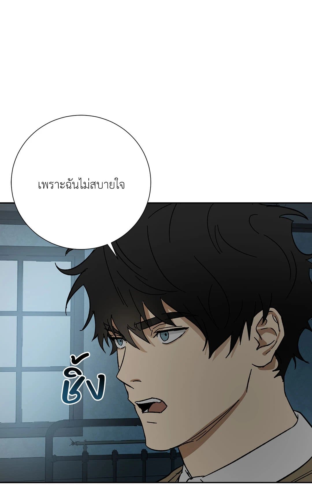 The Servant ตอนที่ 2644