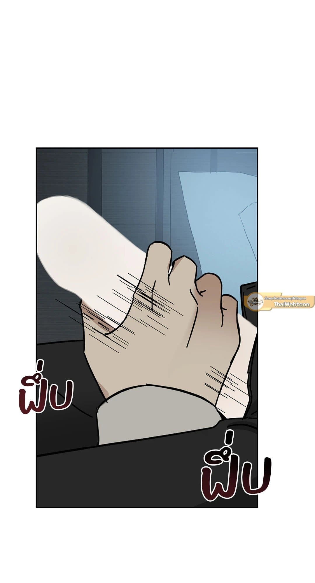 The Servant ตอนที่ 2669