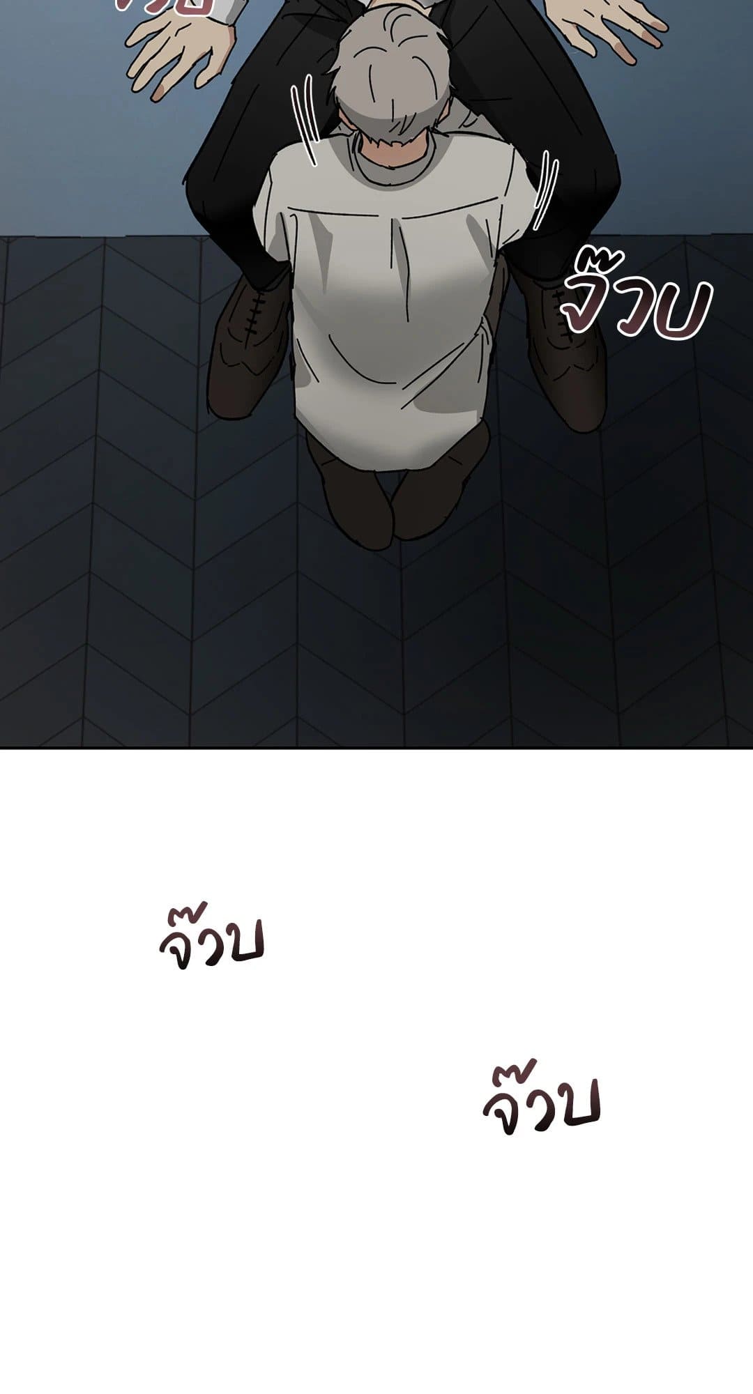 The Servant ตอนที่ 2671