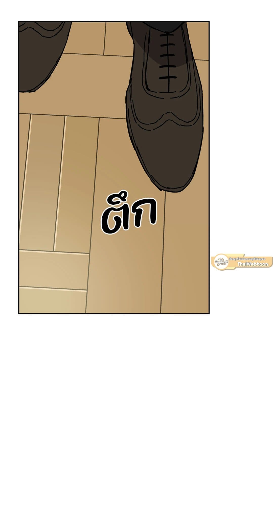 The Servant ตอนที่ 2713