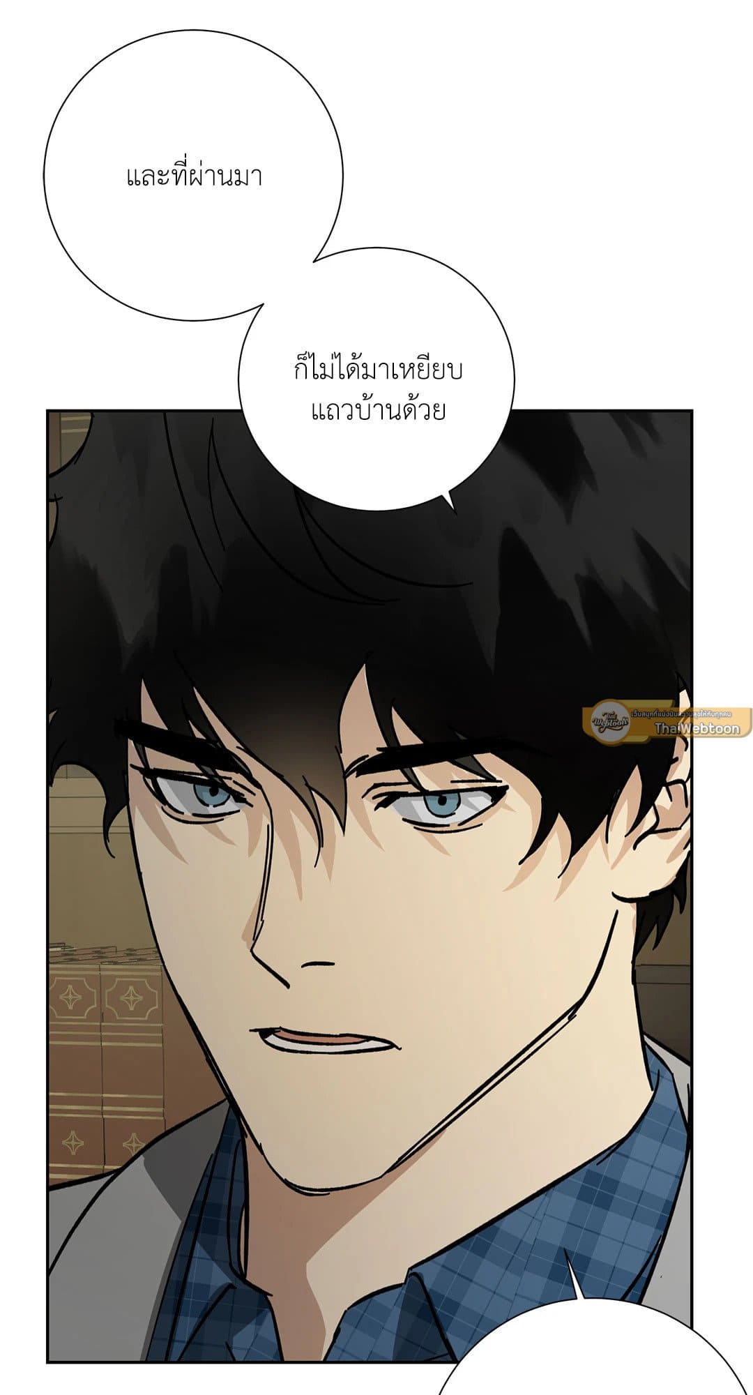 The Servant ตอนที่ 2729