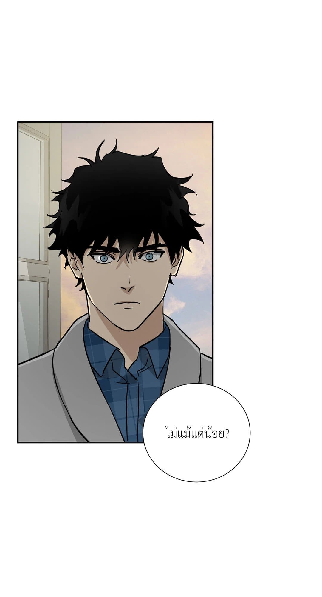 The Servant ตอนที่ 2821