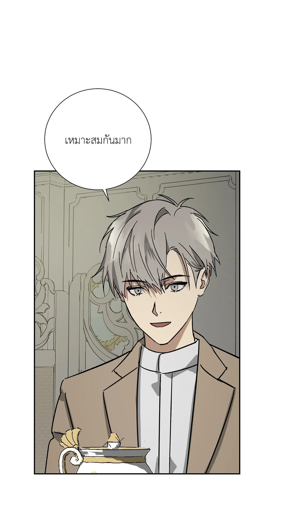 The Servant ตอนที่ 2828