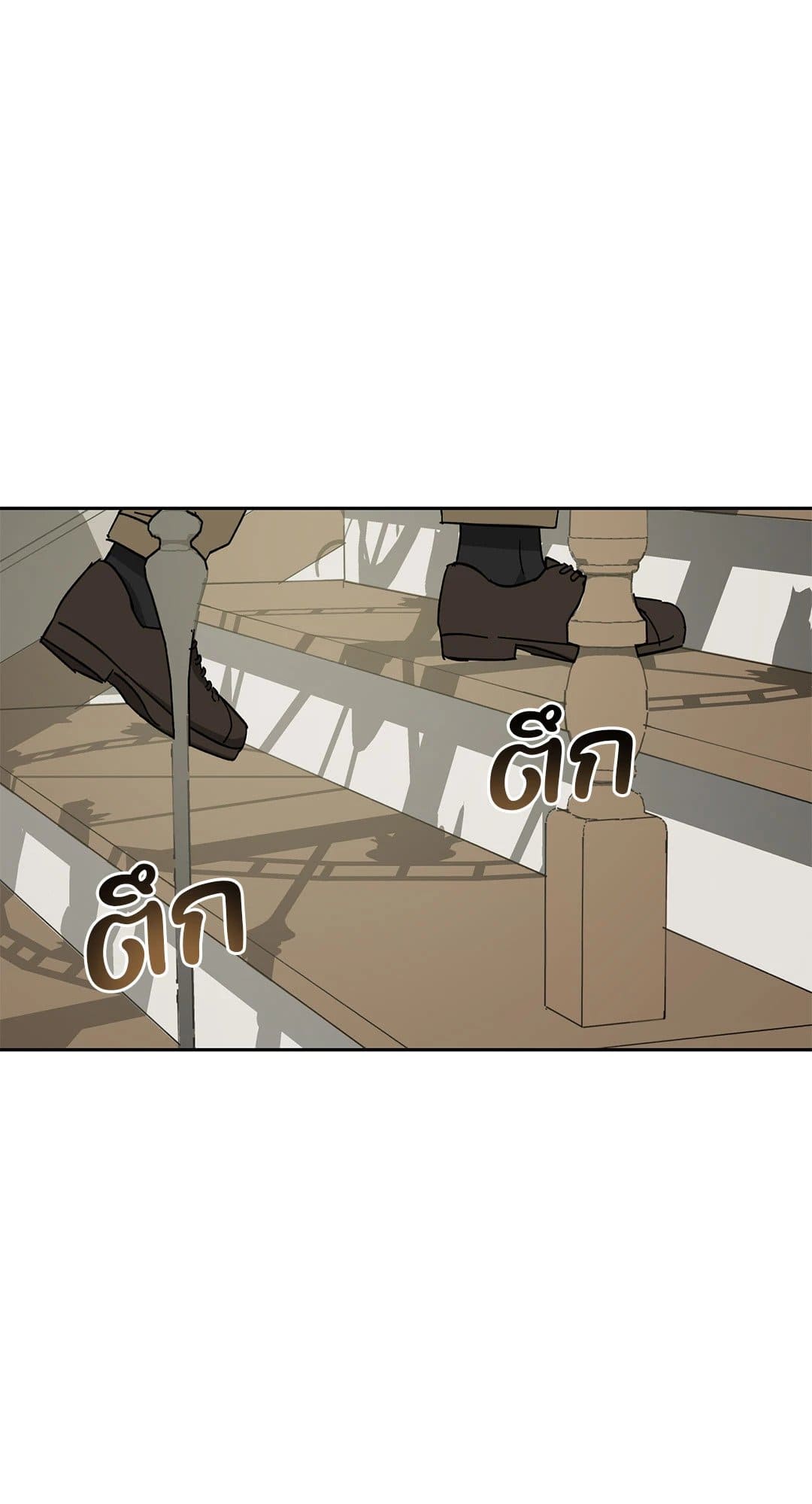 The Servant ตอนที่ 2837