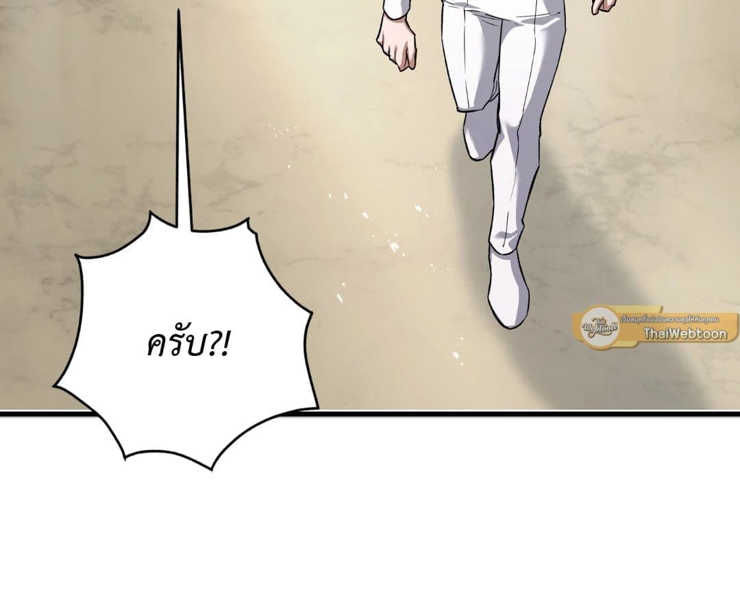 Turning ตอนที่ 3176