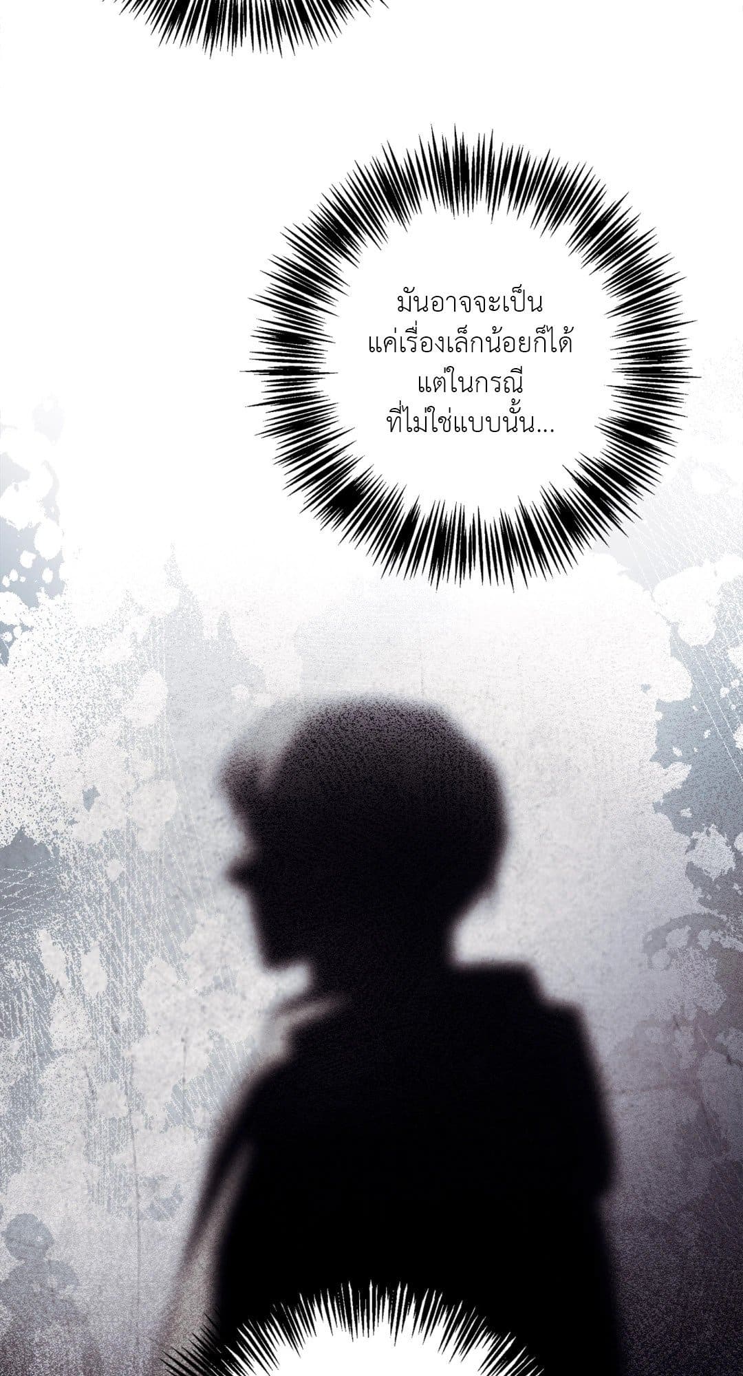 Turning ตอนที่ 3303