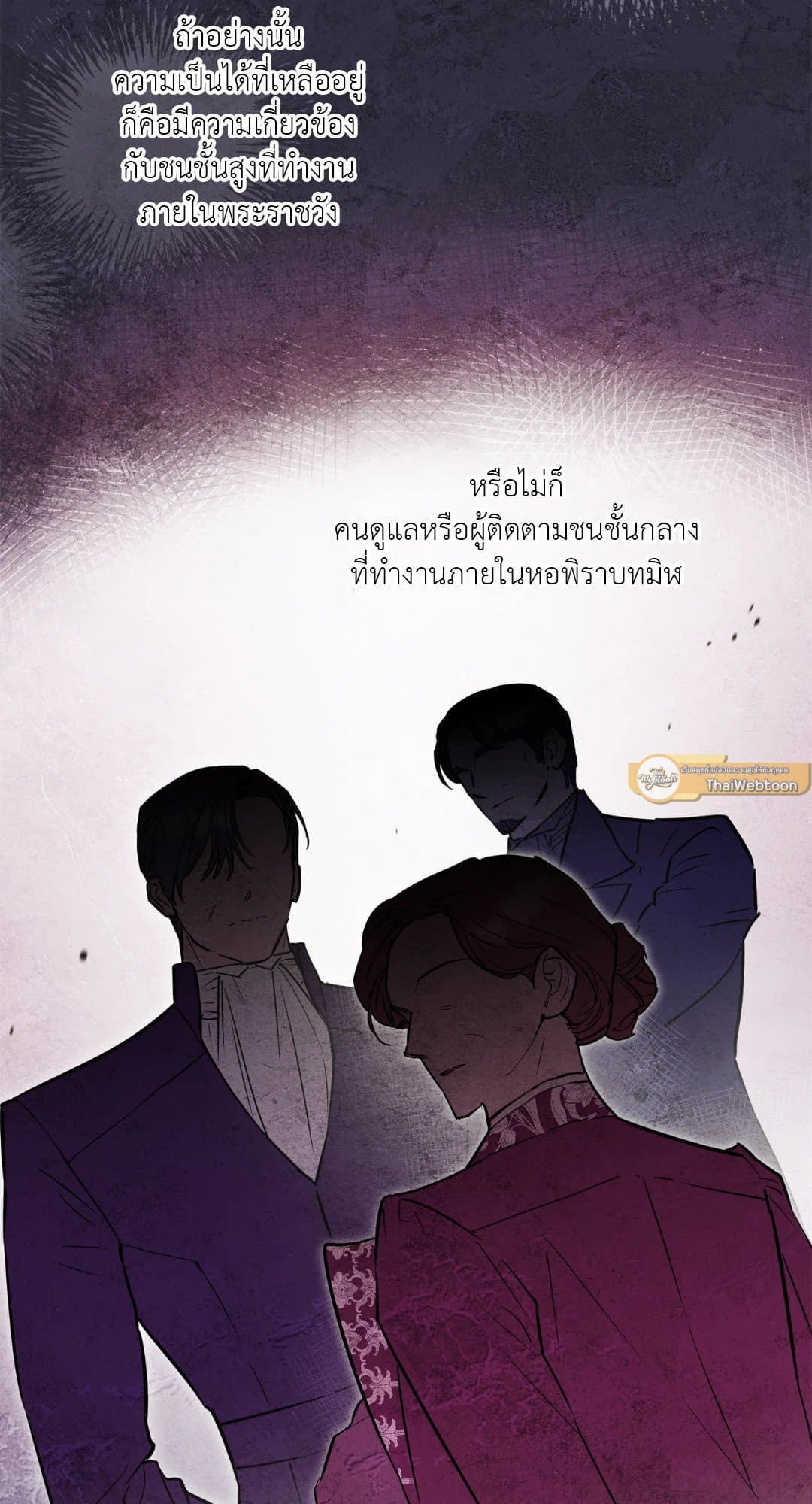 Turning ตอนที่ 3405