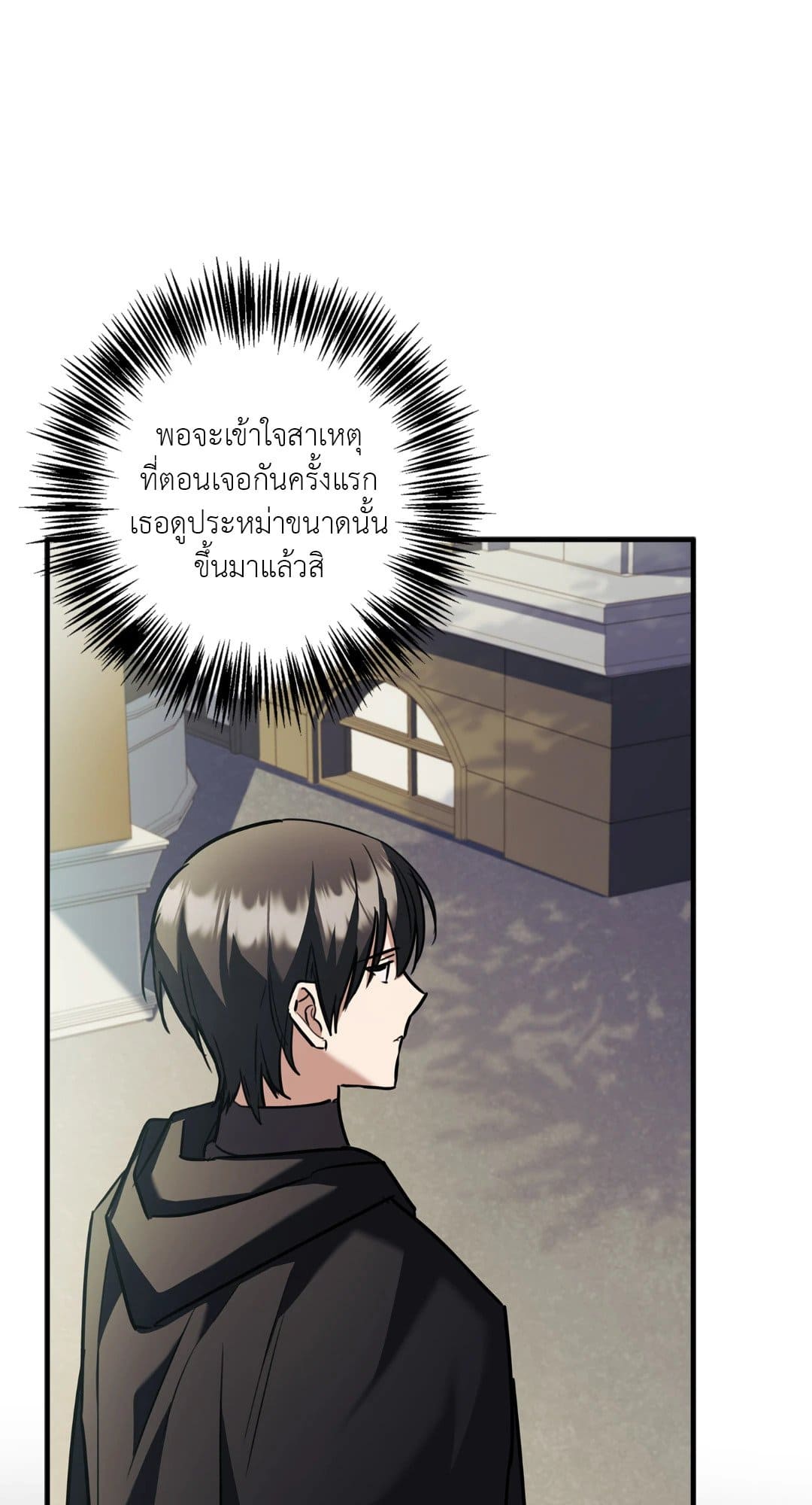 Turning ตอนที่ 3655