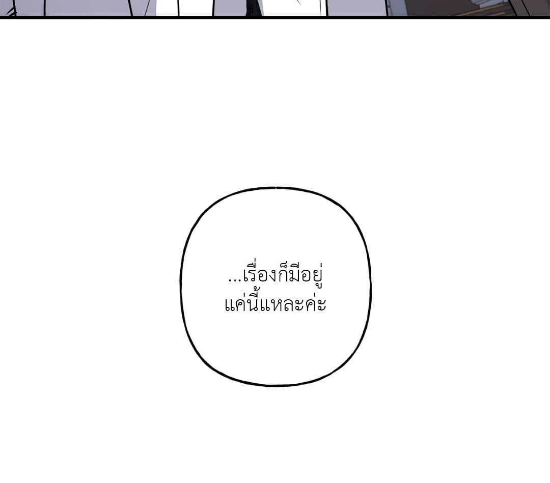 Turning ตอนที่ 3660