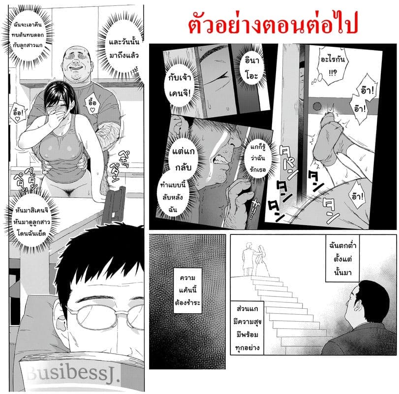 คุณพ่อพลาดได้แม่แต่ได้ลูก 1 (C94) [666Protect] Otouto no Musume 115