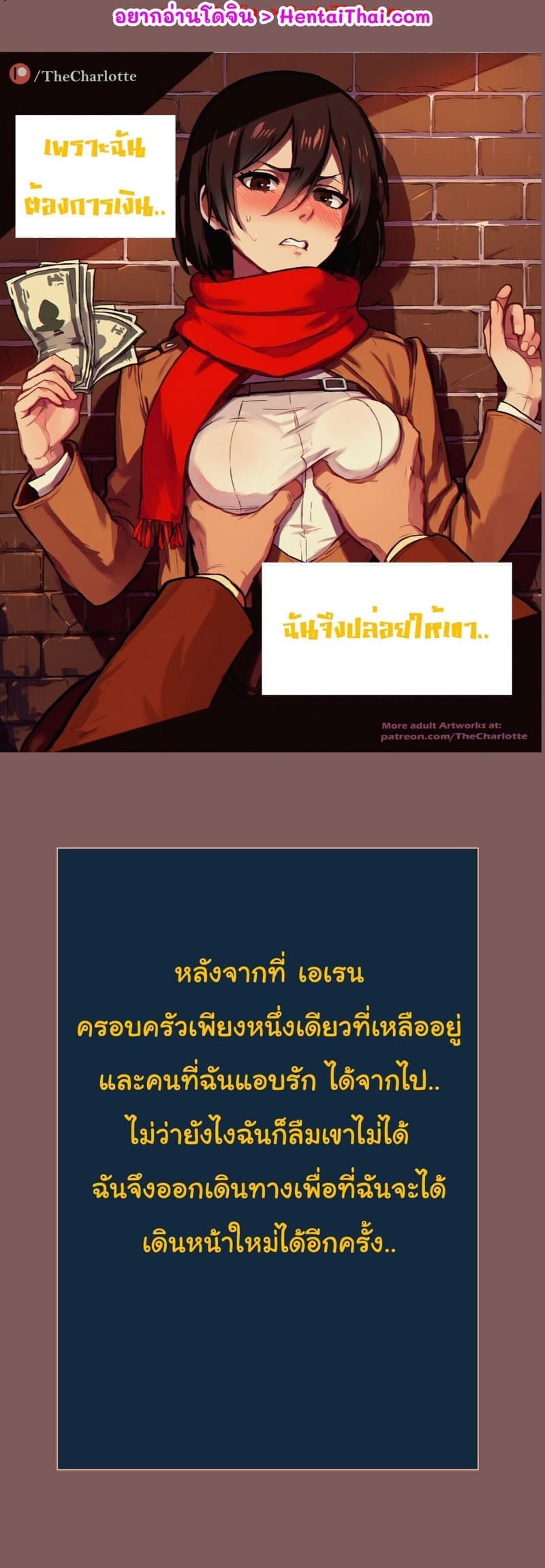 ช่วงชีวิตที่ตกต่ำ01