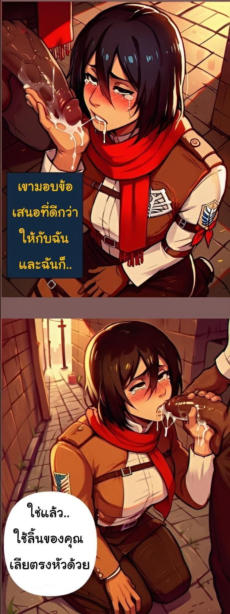 ช่วงชีวิตที่ตกต่ำ14