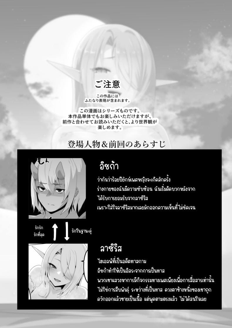 อยากโดนเอาจริง02