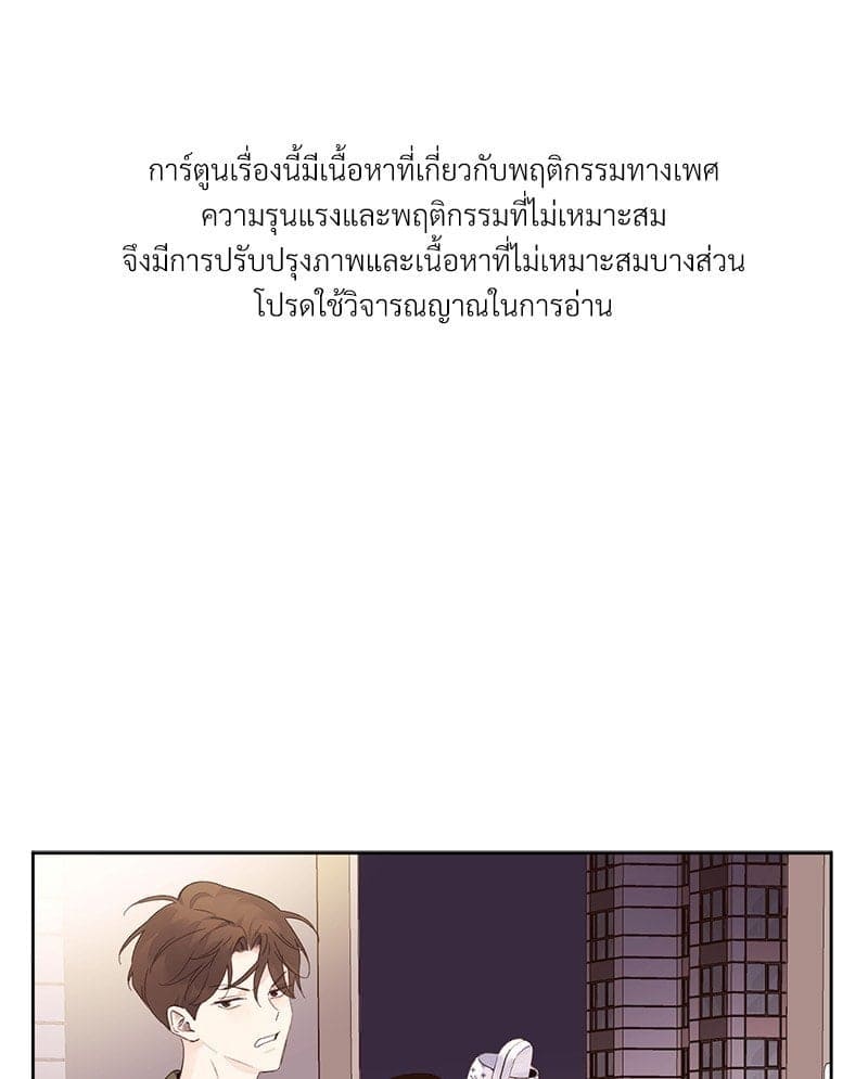 4 Week Lovers แฟนกัน 4 สัปดาห์ ตอนที่ 10001