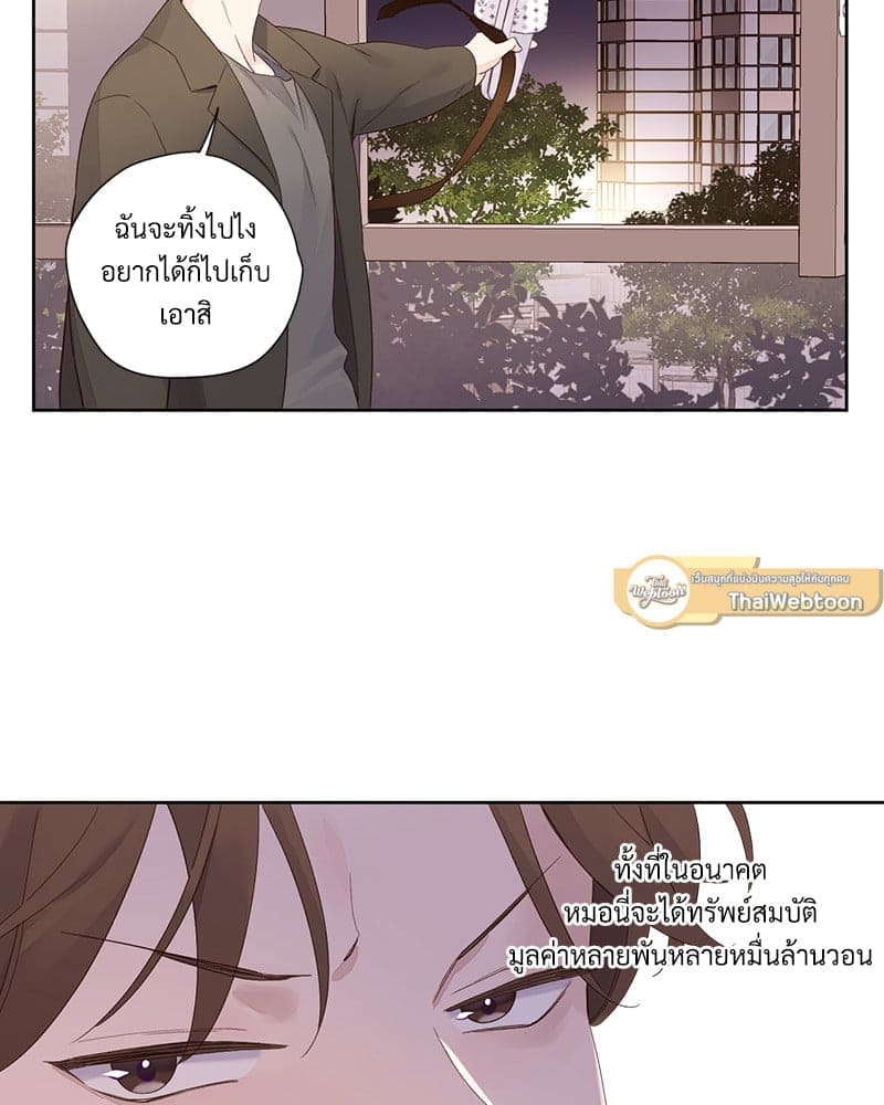 4 Week Lovers แฟนกัน 4 สัปดาห์ ตอนที่ 10002