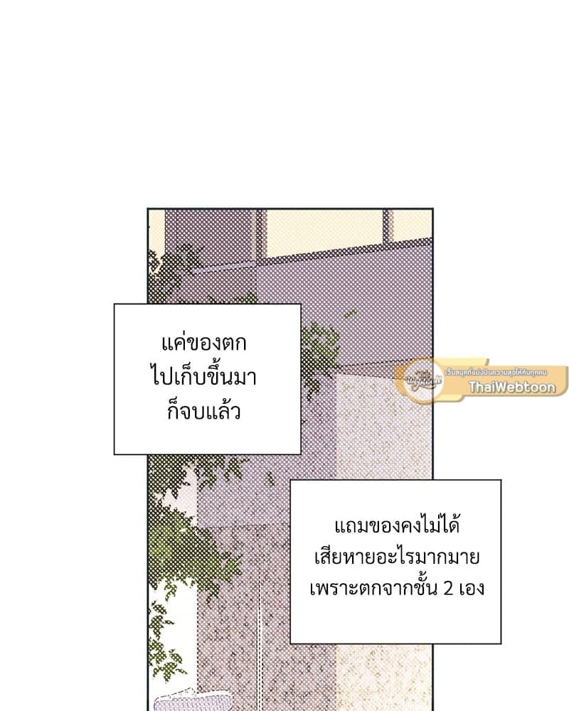 4 Week Lovers แฟนกัน 4 สัปดาห์ ตอนที่ 10007