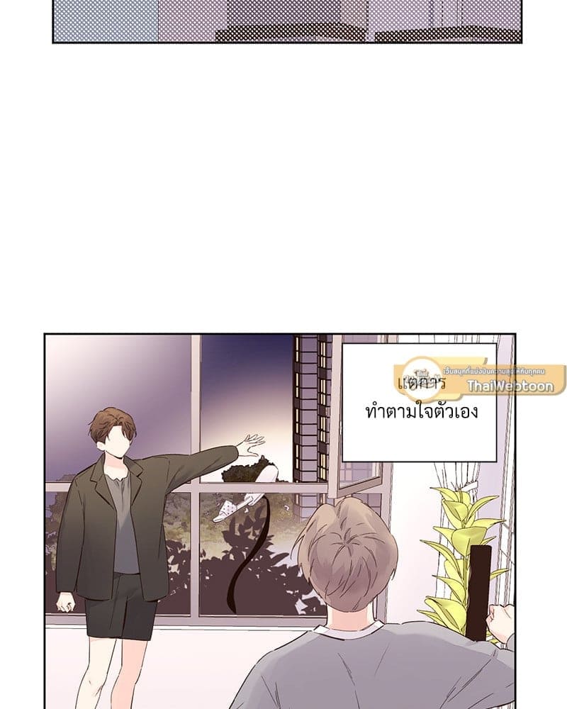 4 Week Lovers แฟนกัน 4 สัปดาห์ ตอนที่ 10009