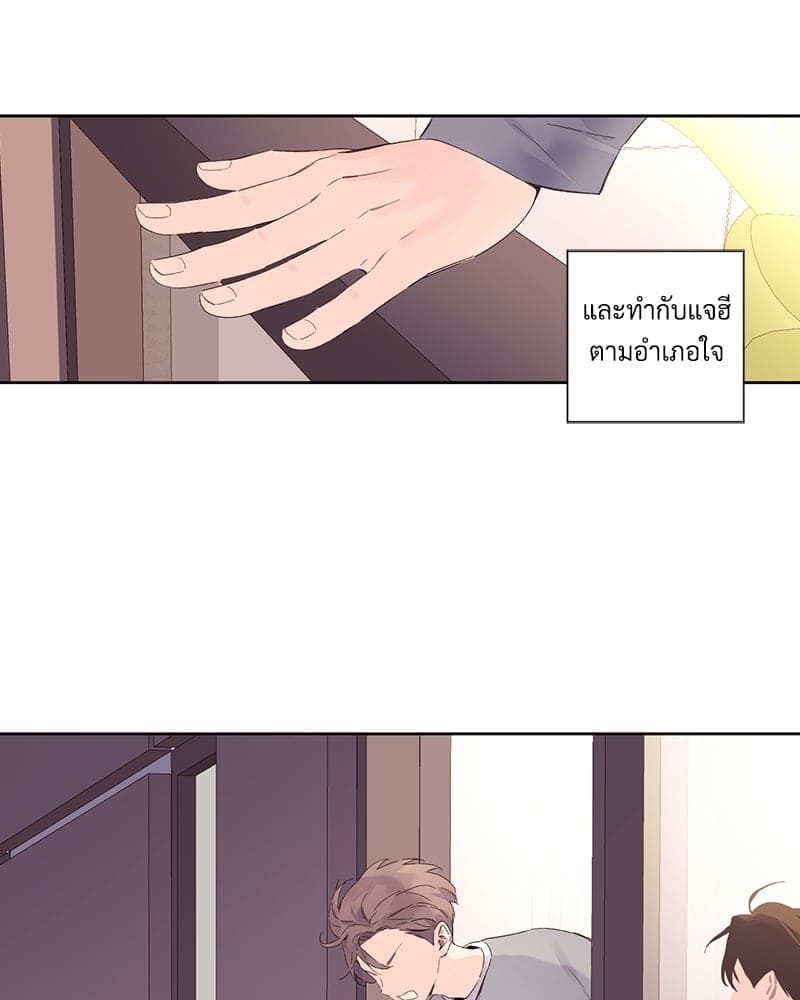 4 Week Lovers แฟนกัน 4 สัปดาห์ ตอนที่ 10010