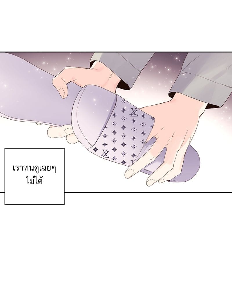 4 Week Lovers แฟนกัน 4 สัปดาห์ ตอนที่ 10013