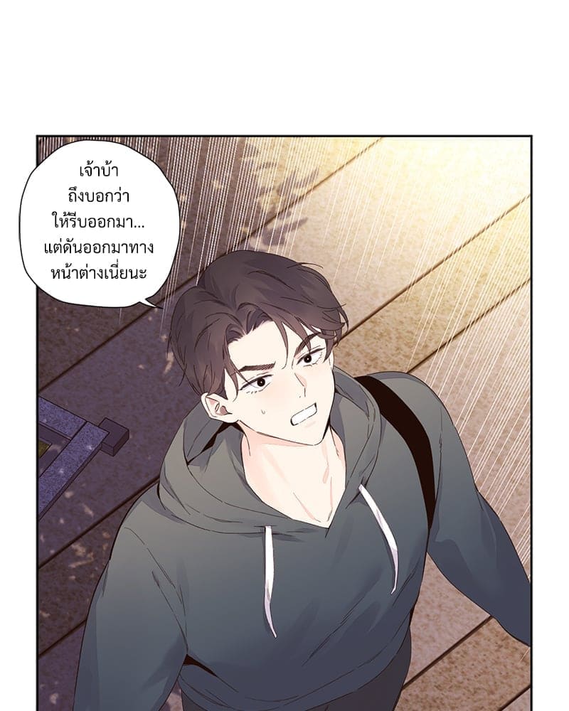 4 Week Lovers แฟนกัน 4 สัปดาห์ ตอนที่ 10017